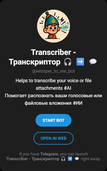Whisper to Me public Telegram profile
